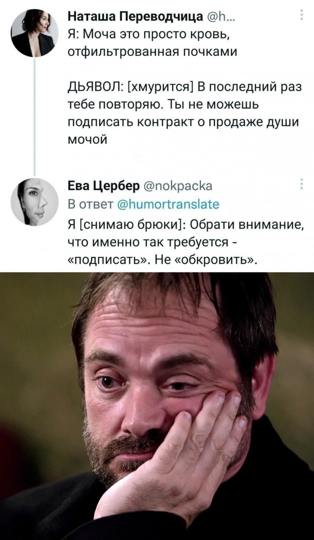 Написал в личку