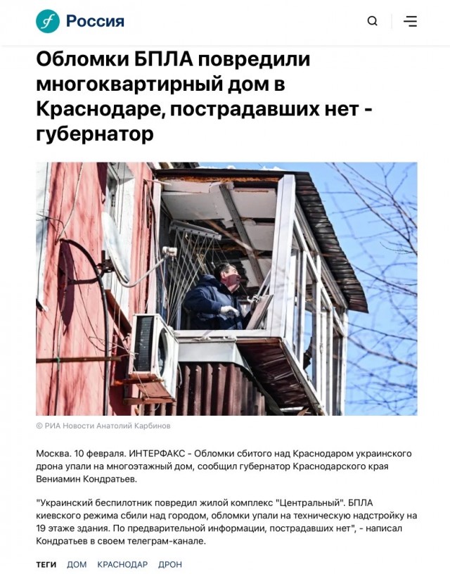 Прилет