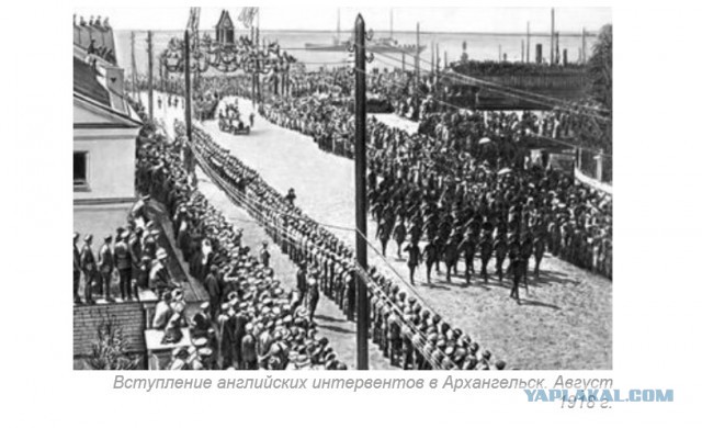 Опасная история. Интервенция