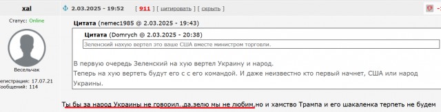 Тысячи бойцов ВСУ в Курской области почти окружены