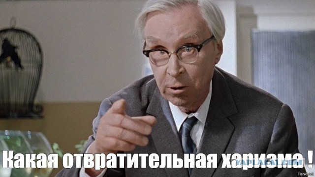 Нафиг я сюда пришел