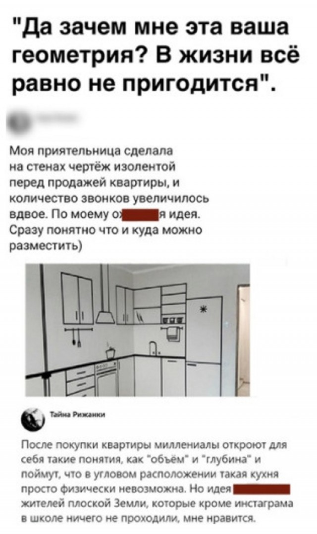 Так себе картинки 15.03.25