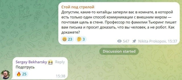 Так себе картинки   "Финал"
