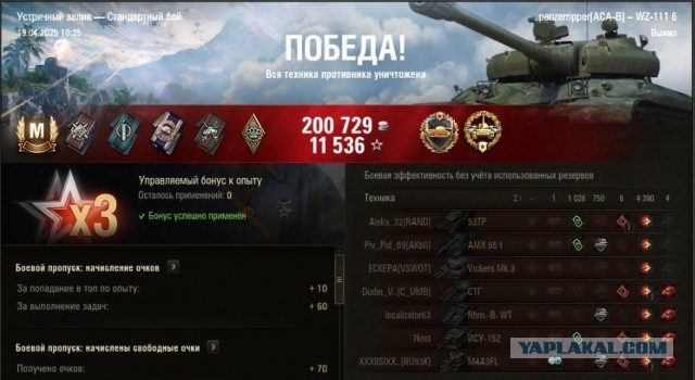 Wargaming 62