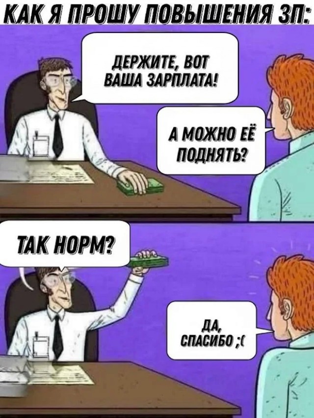 Занятные картинки с надписями в понедельник