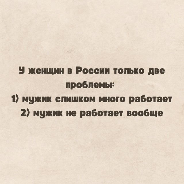Так себе картинки 12.05.25