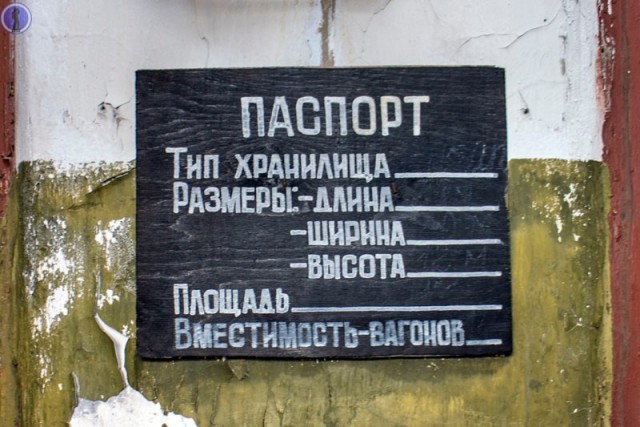 "Кузькина мать" Хрущёва на Чукотке: Заброшенная позиция ядерных ракет Р-14