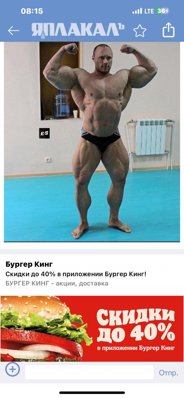 Известный российский культурист умер в 35 лет