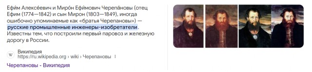 РПЛ без прикрас и модераций 6
