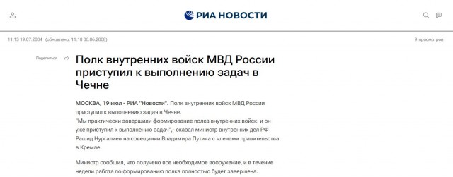Шесть мужчин, унëсших в багажнике Арега, только что отпустили из отдела полиции