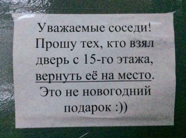 Так себе картинки 25.06.25