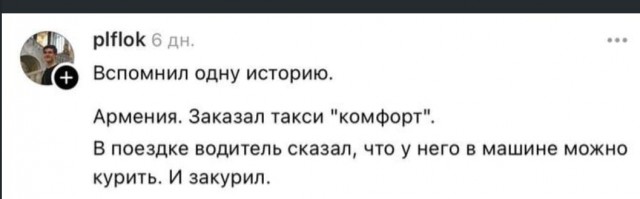 Начинайте свой день с чего-то положительного