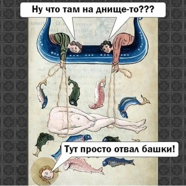Немного картинок разной степени новизны и адекватности
