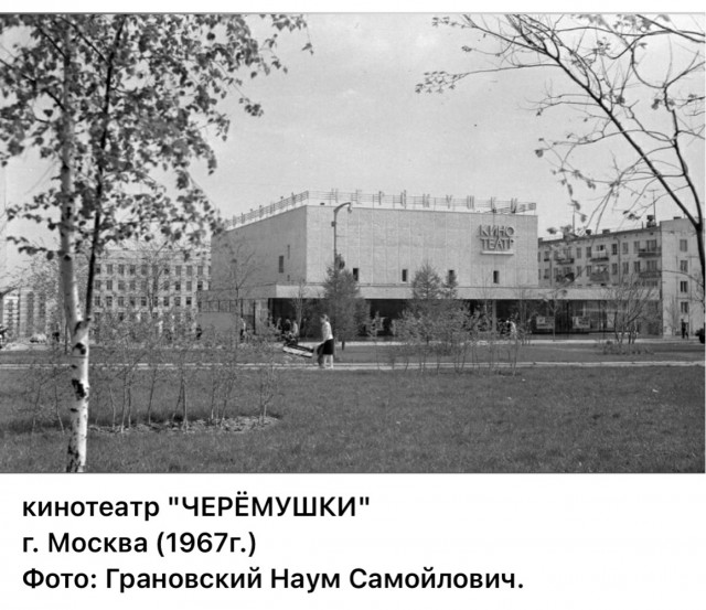 Пойдем в кино, Россия!