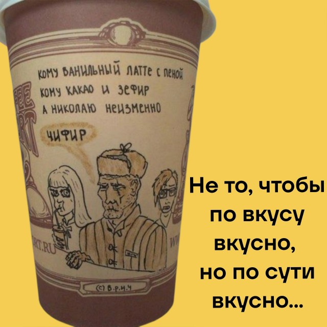 Так себе картинки 09.10.25