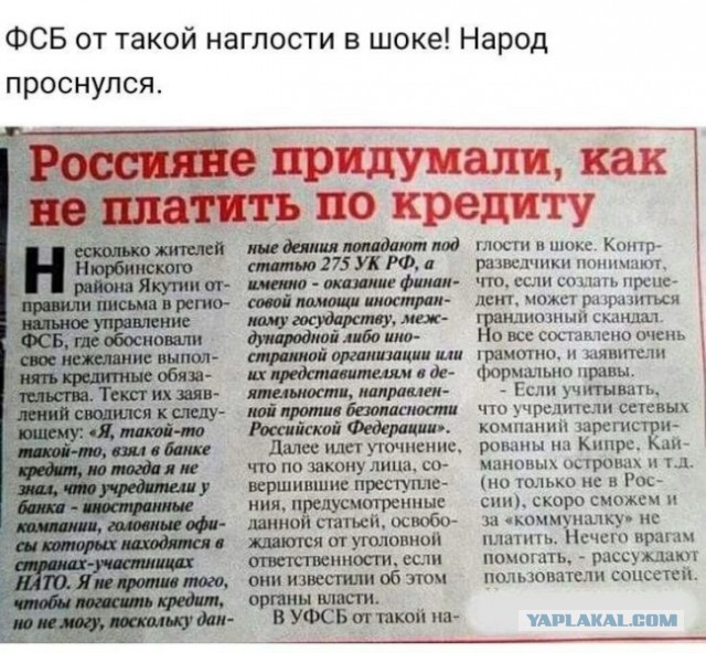 В связи с надвигающимися событиями...