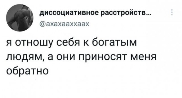 Веселые картинки в понедельник (10.11)