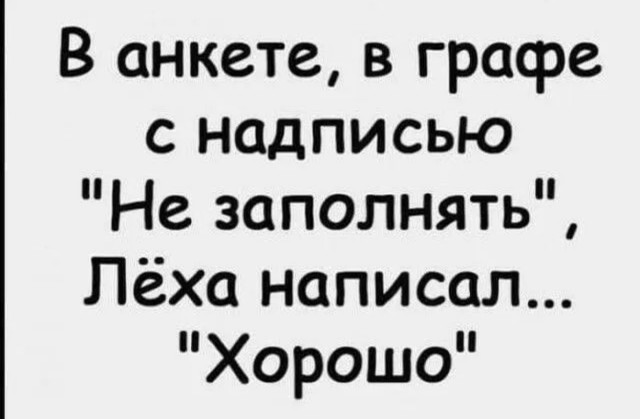 Картинки для деградации 83 (разной степени свежести)