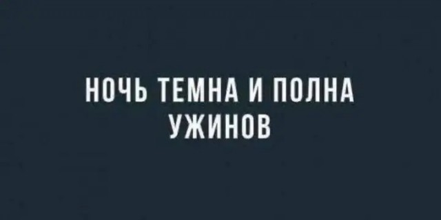 Веселые картинки в пятницу (14.11)