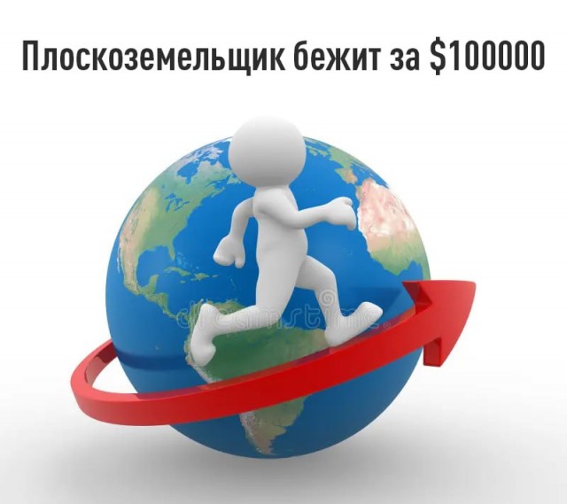 Columbia заплатит 100 тысяч долларов,