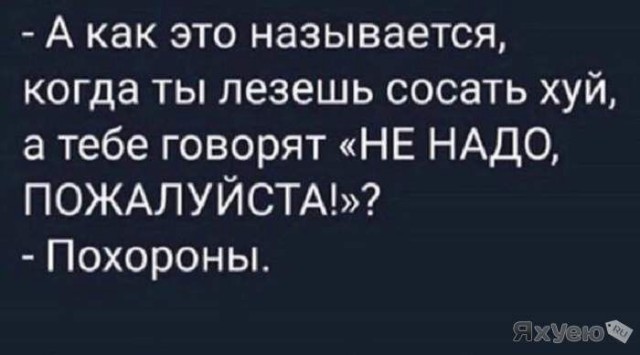 Чёрный юмор