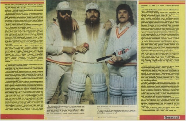 Музыка и музыканты: ZZ Top-альбомная история.