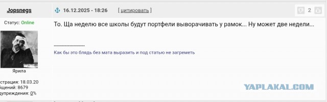 Школа в Одинцово устроила школьникам тотальный досмотр – утром у входа выстроилась солидная очередь