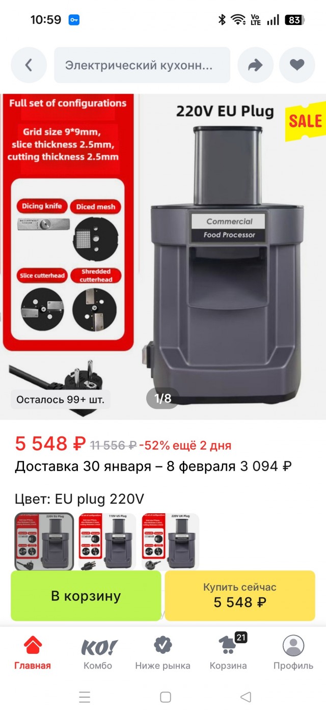 А что, так можно?