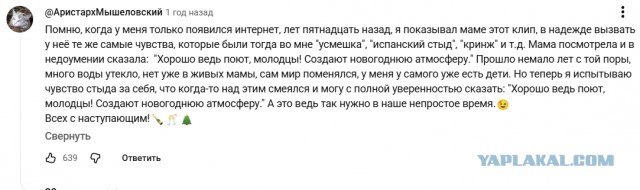 В час, когда зажигаются свечи