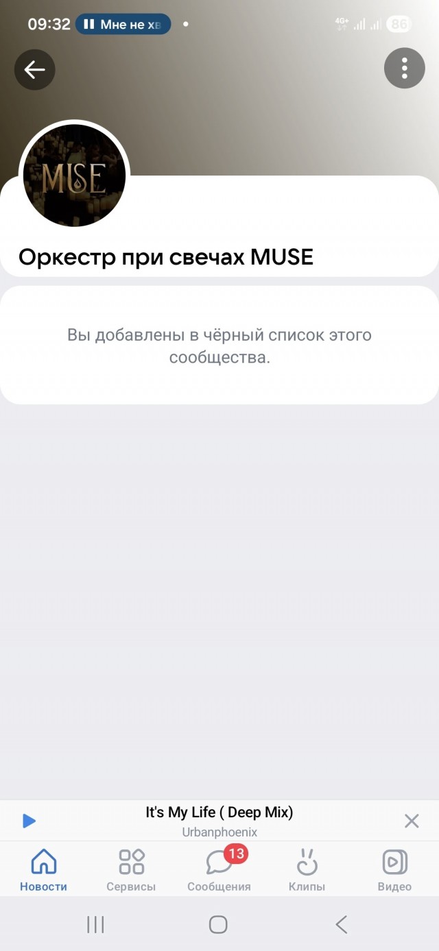 Грандиозная мошенническая афера новогодних концертов охватила всю страну