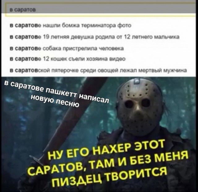 Субботние картинки