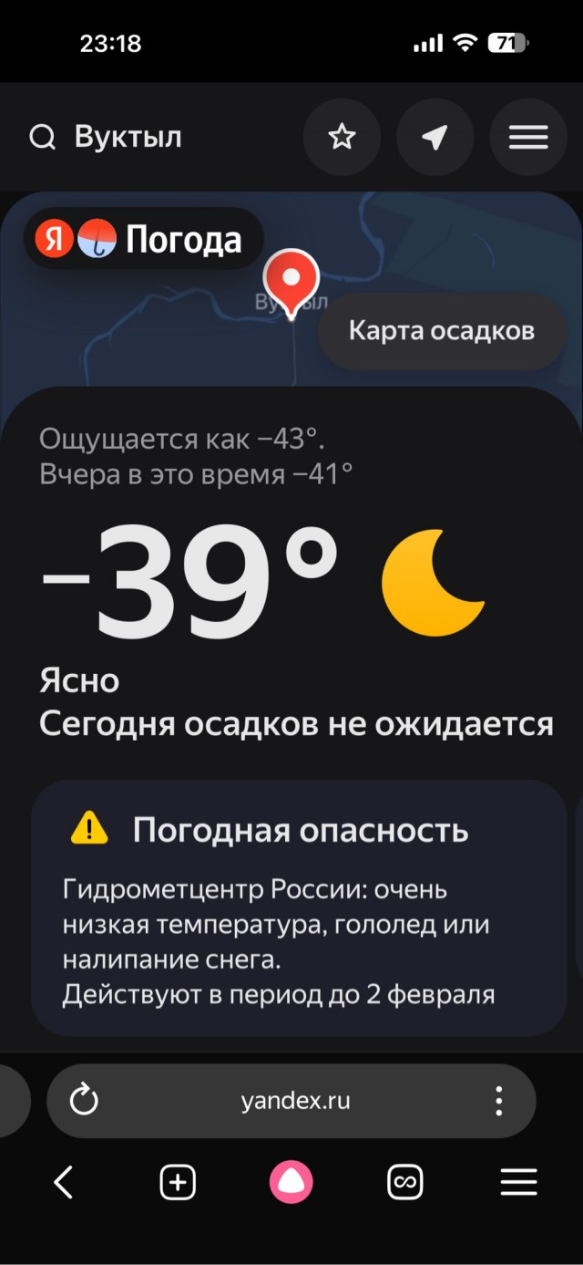 На улице лютый мороз, минус 20, а трое взрослых мужчин решили...покататься на лодке