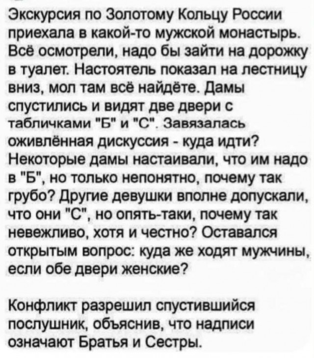 Картинки для деградации 145 (разной степени свежести)