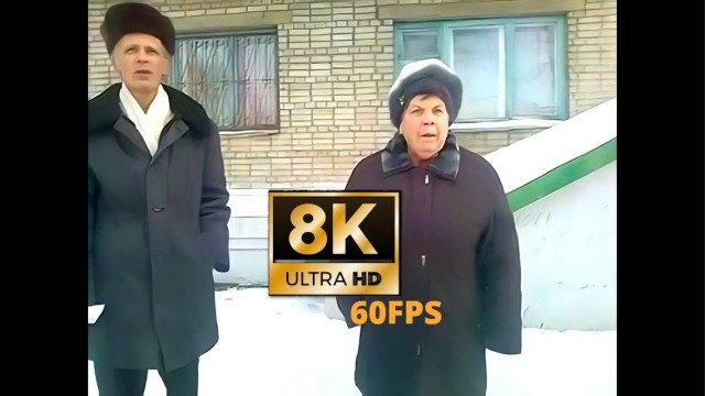 Тема…