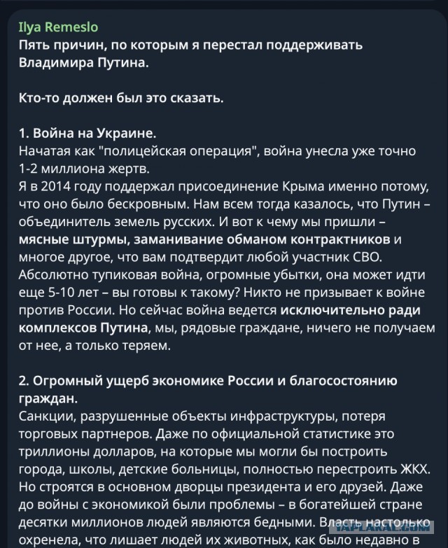 «РКН судить надо», — эти слова зачитал глава Белгородской области, цитируя жалобы местных жителей