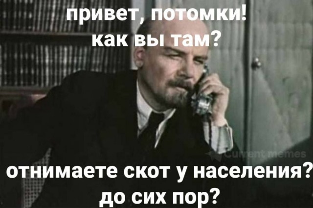 Вневременное