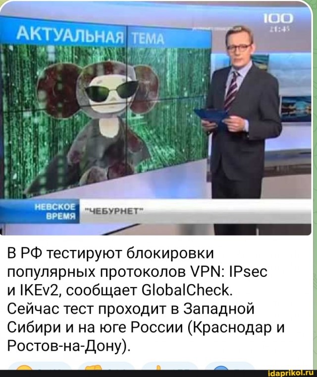 На юге России начали тестить «белые списки» на домашнем интернете
