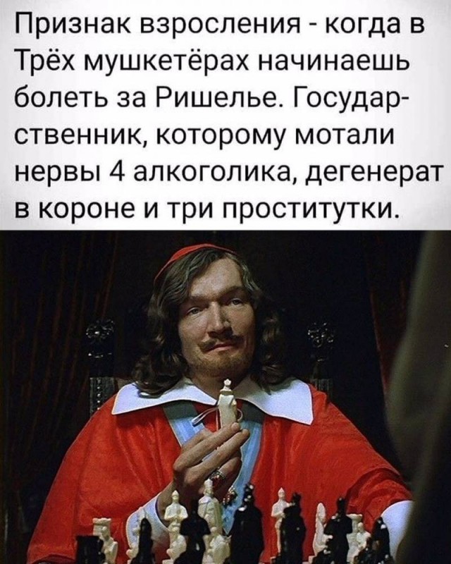 Собачье сердце.