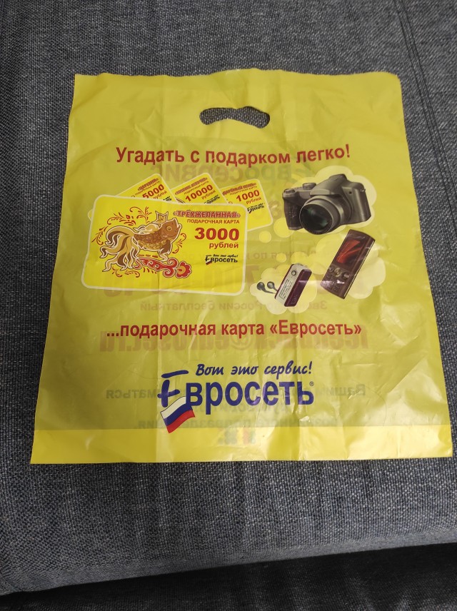 Кто помнит эти пакеты?