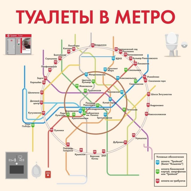 В метро будут штрафовать за грязную или вонючую одежду