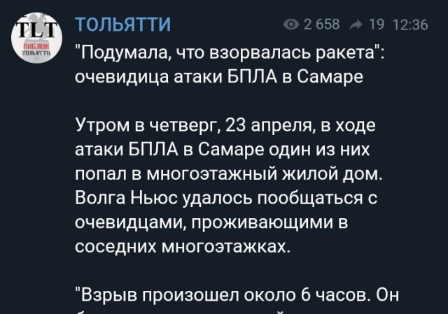 Кто является пользователем Билайна?