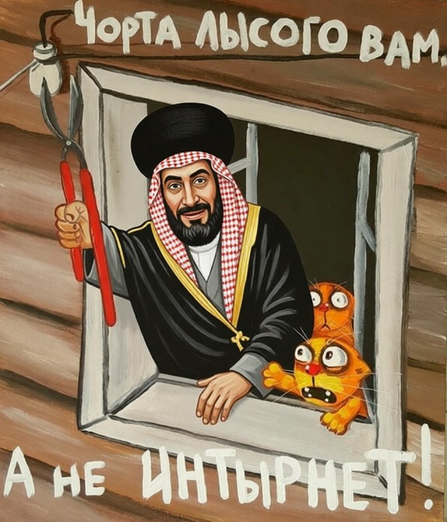 Иран пригрозил отключением мирового интернета и показал способ сделать это