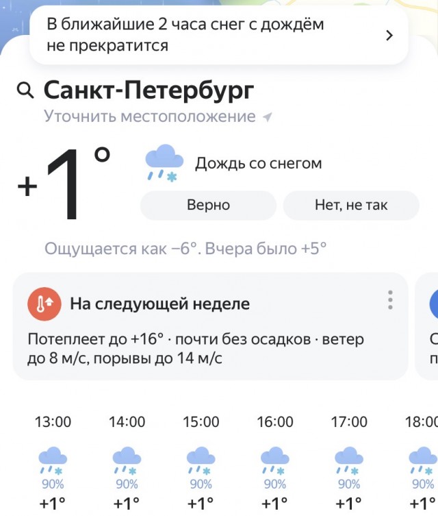А я предупреждал же!!!