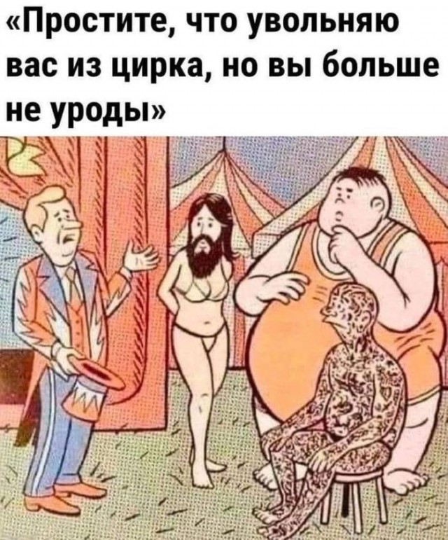 Веселые картинки в понедельник (27.04)