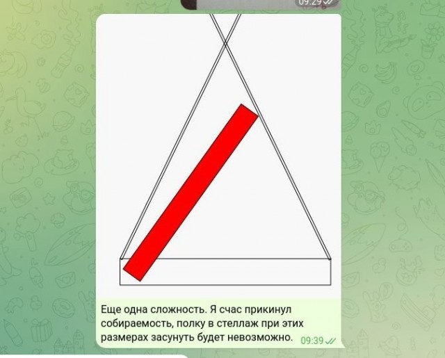 Я виноватый