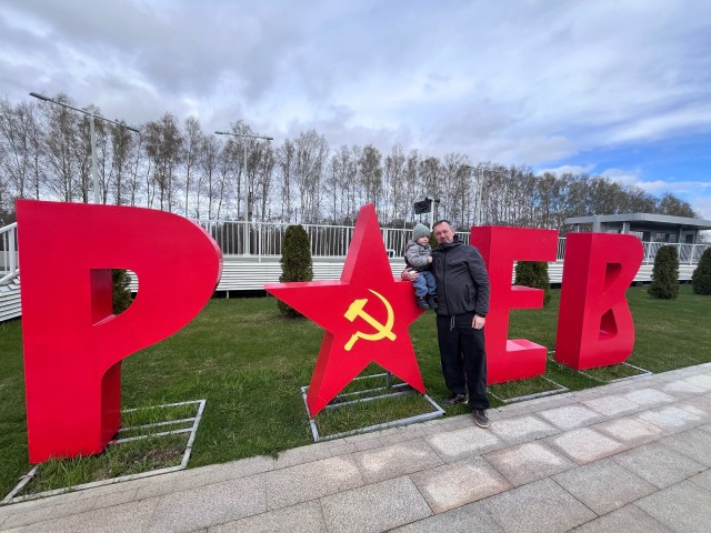 «Ржев»