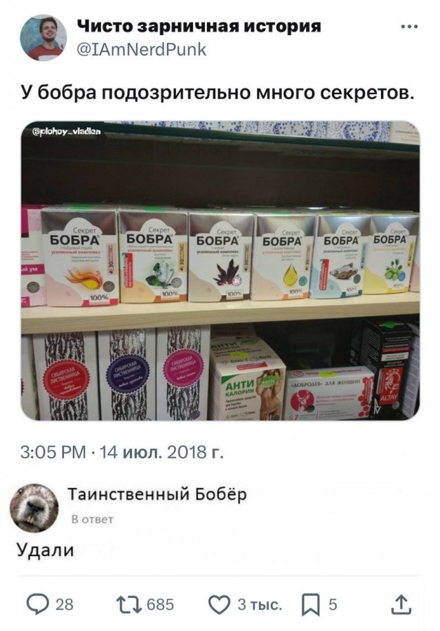 Картинки для деградации 199 (разной степени свежести)