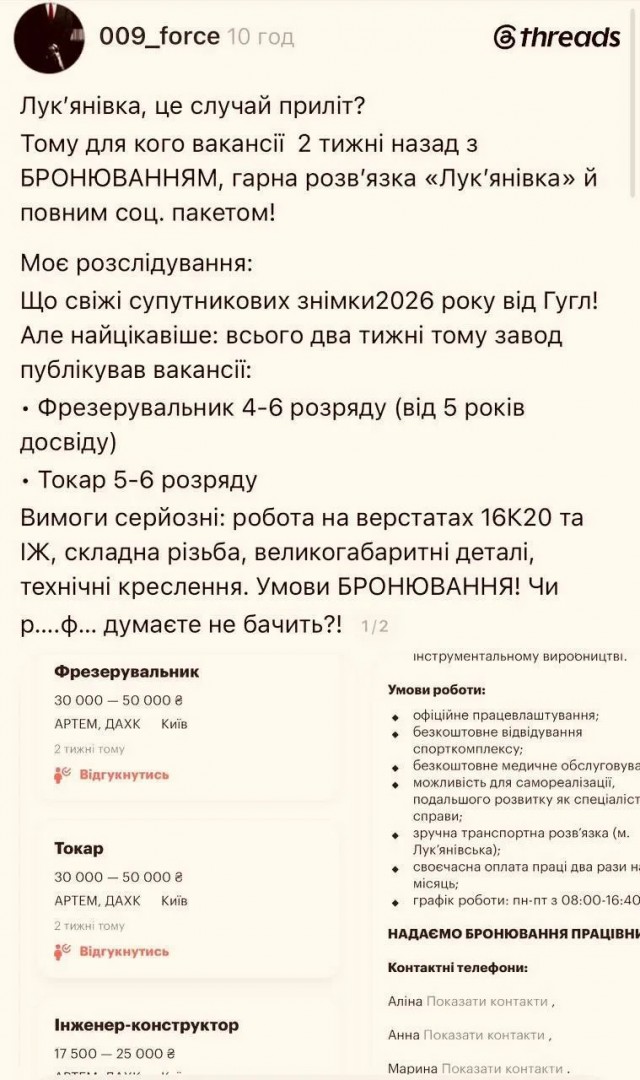 МИД Франции захотел видеть российского посла после удара возмездия по Украине