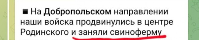 «Ситуация на поле боя дает РФ право говорить, что конфликт близится к завершению», — Путин
