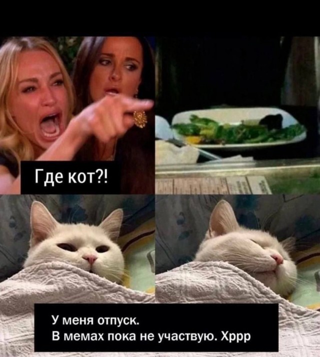 Выходные у него